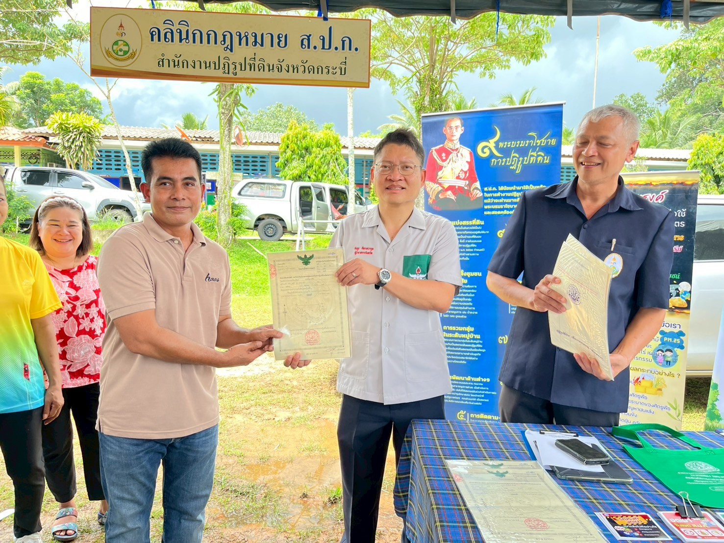 title - ส.ป.ก.กระบี่ ร่วมจัดโครงการคลินิกเกษตรเคลื่อนที่ในพระราชานุเคราะห์สมเด็จพระบรมโอรสาธิราชสยามมกุฎราชกุมาร โครงการจังหวัดกระบี่เคลื่อนที่ฯ ณ โรงเรียนบ้านสะพานพน ต.ทุ่งไทรทอง อ.ลำทับ จ.กระบี่